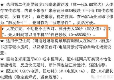 龍爭虎斗，用言已“明” 領(lǐng)普與子擎人在傳感器射頻密碼詳解